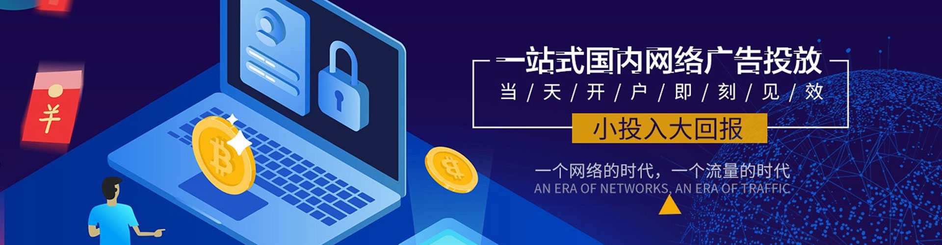 泰州谷歌sem