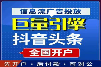 信息流广告投放实战经验分享