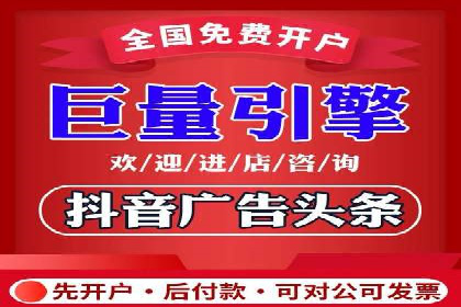 竞价排名广告投放案例