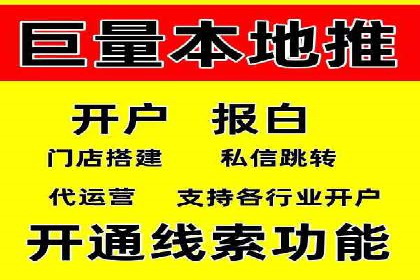 百度信息流如何助力中小企业实现营销突破